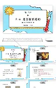 热传：莱万多夫斯基意甲20队主帅全(莱万多夫斯基联赛进球)|VG捕鱼游戏